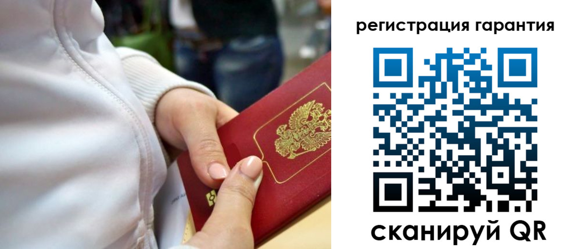 найти адрес прописки в Бурятии